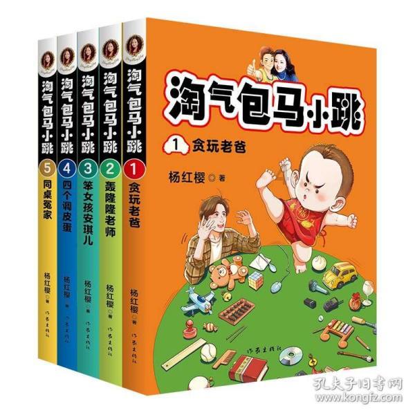 4399红莲之王