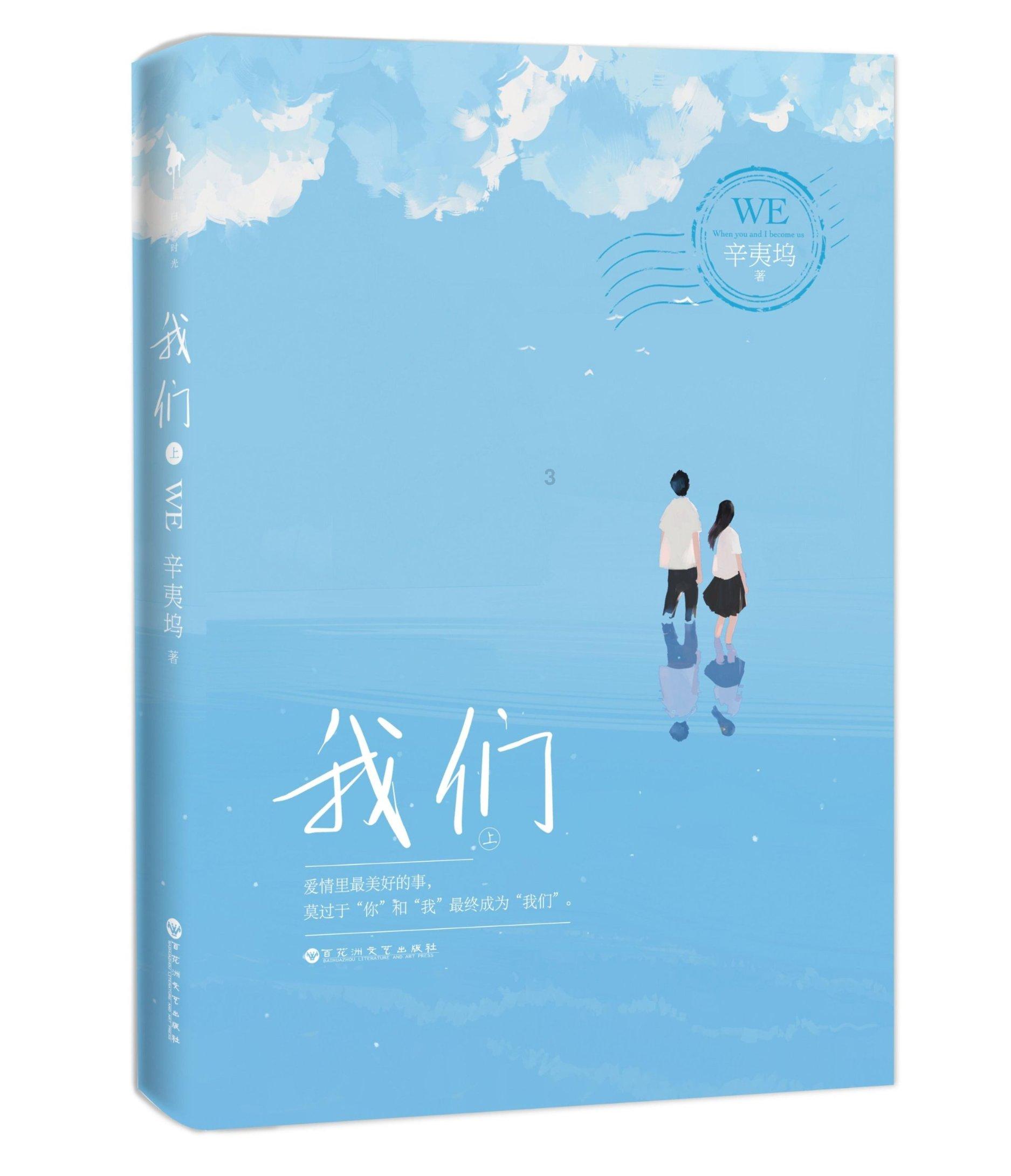 逃出漂浮的小岛