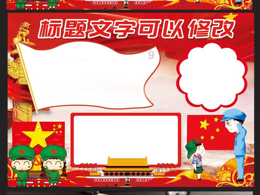 魔狐泡泡龙